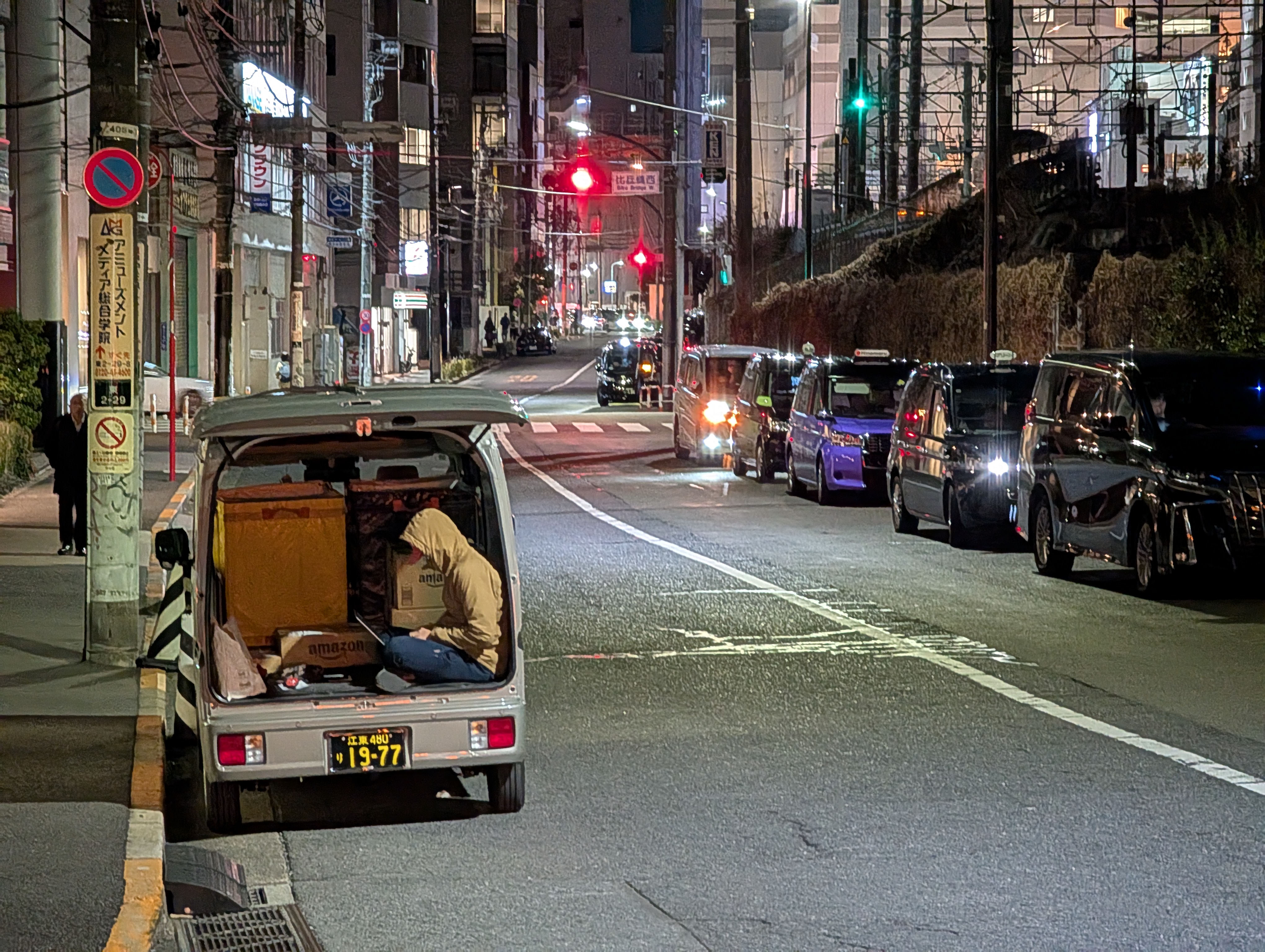 Mobile worker reviewing admin from a vehicle between visits